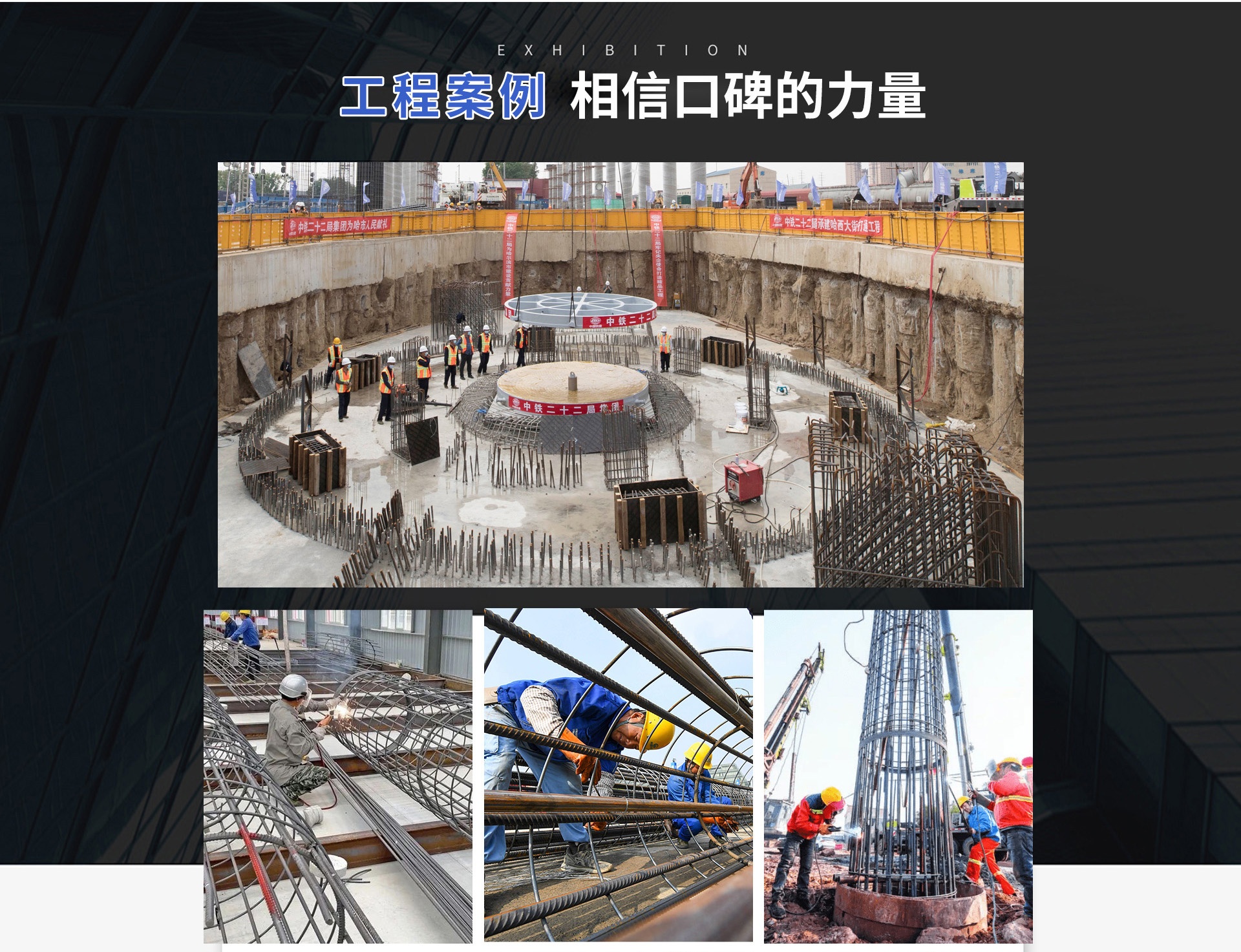 路順聲測(cè)管廣泛的應(yīng)用于橋梁、公路、鐵路等工程的樁基檢測(cè)施工中